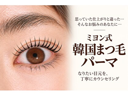 ミヨン(Miyong)の写真