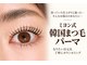 ミヨン(Miyong)の写真