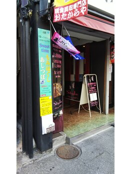 スウィートタイム(Sweet time)/