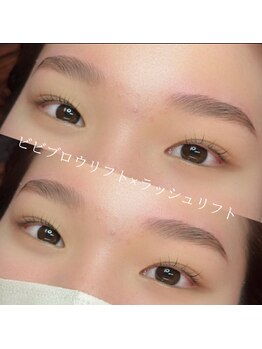 ボアップ 松山店(boappu)/美眉スタリング