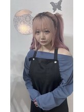 アイスリン(Aislinn) Haka 
