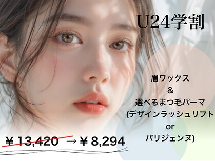 ダイヤモンドアイズ 池袋西口店(DIAMOND EYES)の写真