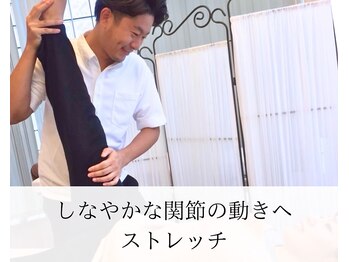 ティーエイチシー 整体サロン アネックス 三鷹店(THC Annex)/ストレッチ