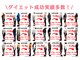 ココロ(COCORO)の写真