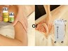 【両腕or内もも】韓国大人気脂肪分解レモンボトル+痩身機器ハイパーナイフEX