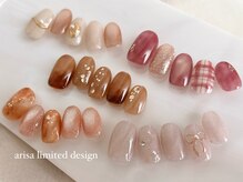 シャルム(CHARME)/【arisa指名限定アート】¥7000