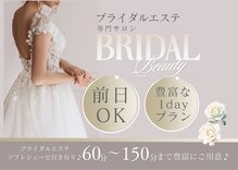 モア ビューティー(MORE beauty)