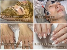 ブラウトクォーツ 渋谷松濤(broutquarts)の雰囲気（お肌も手元も磨き上げ、毎日をご機嫌に）
