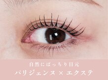 ノンチェ 大阪梅田店(Nonche)/パリエク