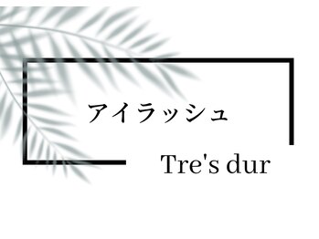 トレデュール 長町南店(Tre's dur)/