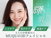 ムク 上大岡店(MUQU)