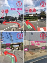 ユウビ ビューティー サロン(Yuubi)/お車でのアクセス