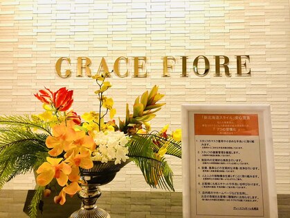 頭蓋骨 小顔矯正サロン グレースフィオーレ 札幌店(gracefiore)の写真
