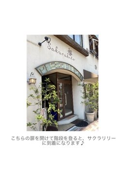 サクラリリー(Sakura Lily)/