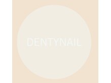 デンティーネイル(DENTY NAIL)