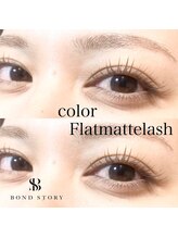 ボンドストーリー 名駅店(Bond Story)/カラーフラットマットラッシュ
