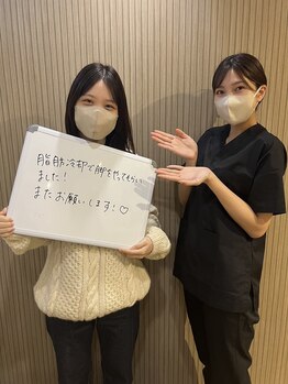 OBS新潟整骨院/脂肪冷却で下半身ダイエット！