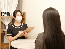リスタ(RSTA)の雰囲気（こだわり抜いた施術をご提案！）