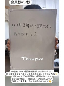 メンズビオ 神戸三宮店/