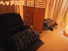 アレイズ(ARAISE)/ヘッドスパ