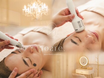 ポアレ(POARE)の写真