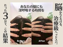 ガチスパ