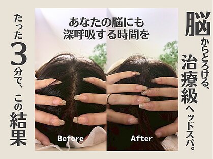 ガチスパの写真