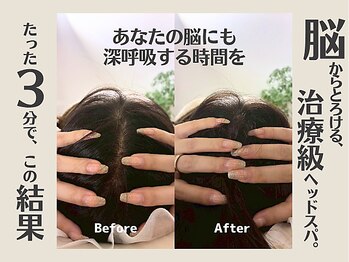 ガチスパ