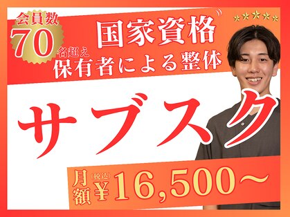 オアシス 谷中銀座 日暮里店の写真