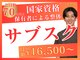 オアシス 谷中銀座 日暮里店の写真