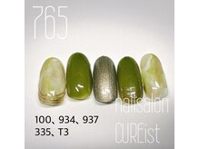 キュアイスト 調布店(CUREist)/