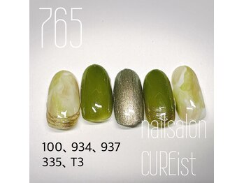 キュアイスト 調布店(CUREist)/