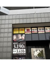 アンジュ バイ イリゼ 香椎駅前店(Ange)/ベリタスビル3階です