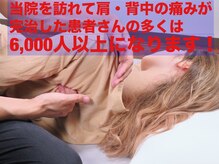 整体ゆずりは 片町