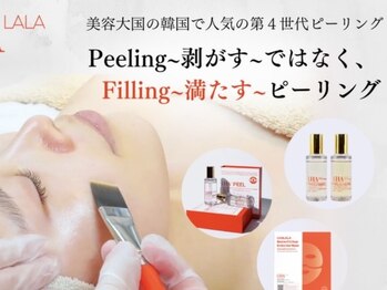 CDF 赤坂/剥かずに美肌！ララピーリング