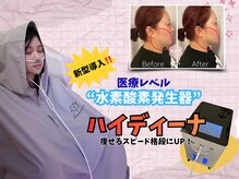 ヨサパーク リア 紫原店(YOSAPARK Li'a)