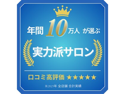 シャルナ 新宿店の写真