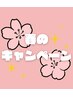 【5月限定】 女性人気No.1★ 肩こり(頭痛)・腰痛(骨盤矯正)改善 ¥7700 →