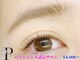 ピイティサロン 新宿店(pt.salon)の写真