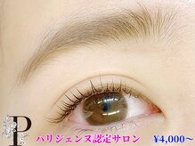 ピイティサロン 新宿店(pt.salon)
