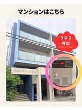 ナミチカ(Namichica)/看板がありません