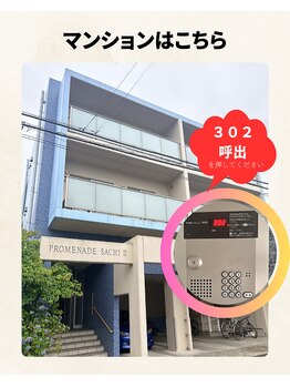 ナミチカ(Namichica)/看板がありません