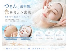 グレース 吉祥寺(grace)の雰囲気（角質ケア+高濃度クリームパックメニュー新登場★）