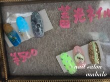 マハロ(mahalo)/蓄光ネイル