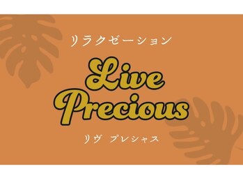 リヴプレシャス(Live precious)