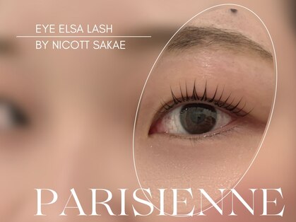 アイ エルサ ラッシュ バイ ニコット 栄店(Eye ELSA lash by nicott)の写真