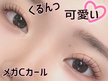 アカアカ(Akaaka)/