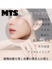 ★MTS 皮膚プログラム★