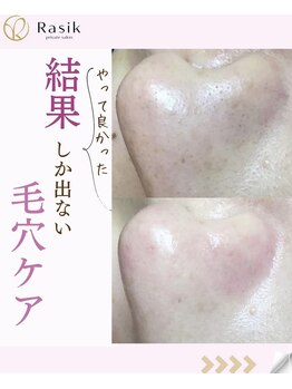 ラシク 横浜店(Rasik)/