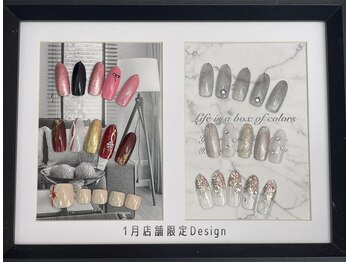 はあとねいる 長町店/1月店舗限定design♪